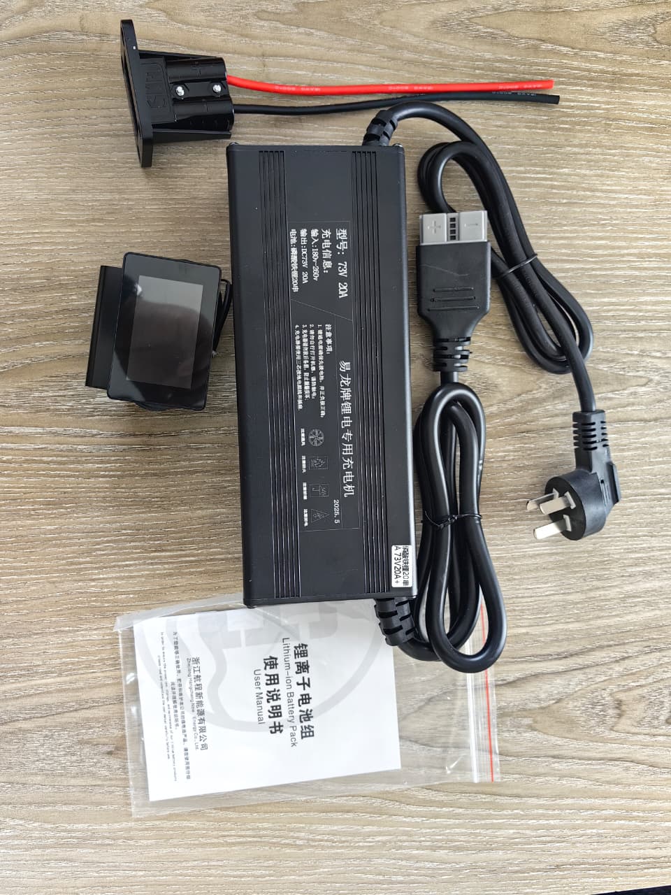 Lithium Intelligent Battery Charger 73V 20A