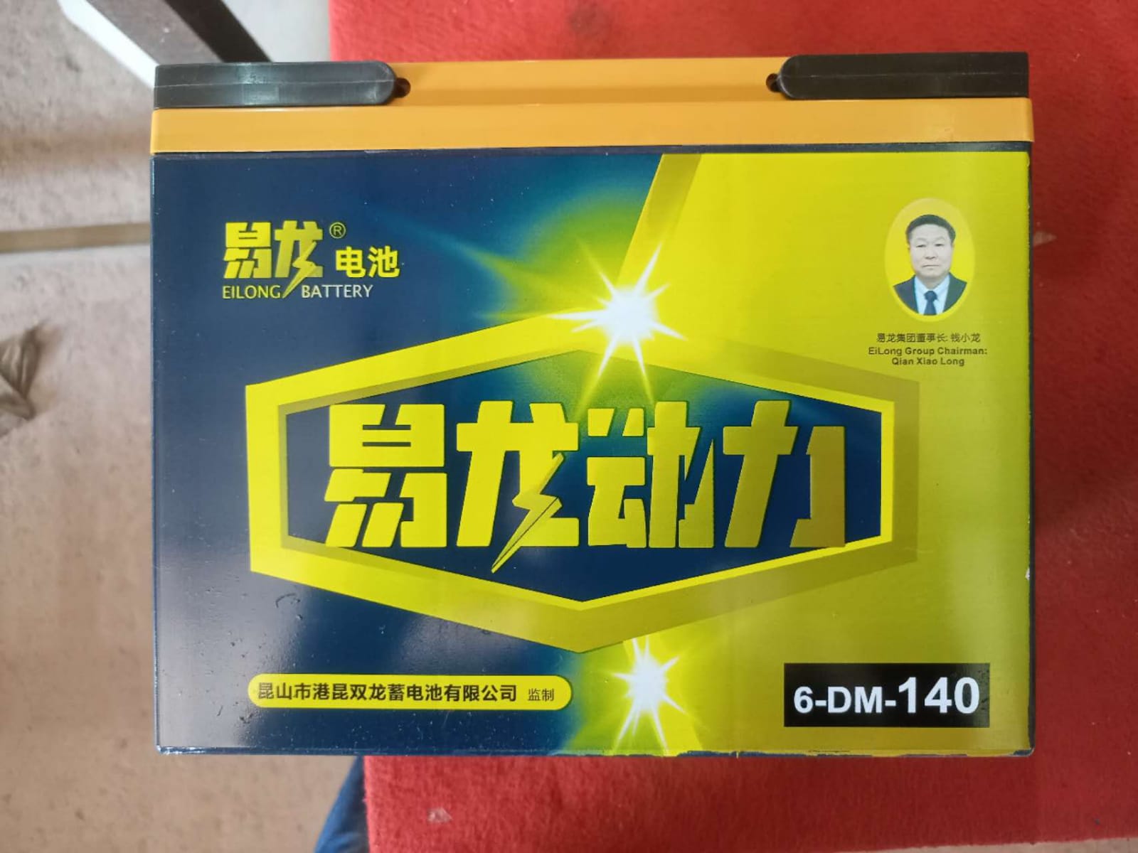 Eilong Dry Battery 6-DM-140